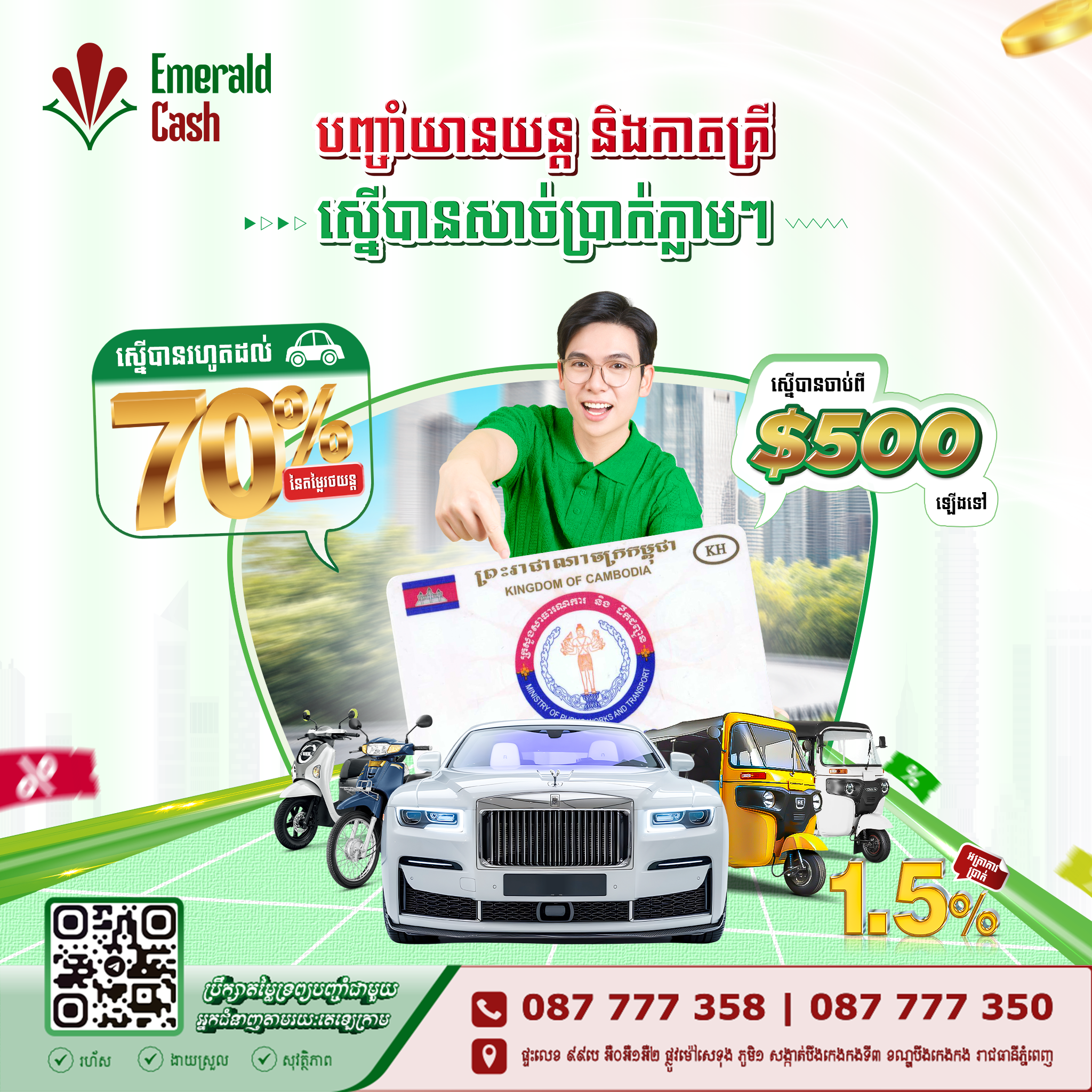 poster 5 (6)